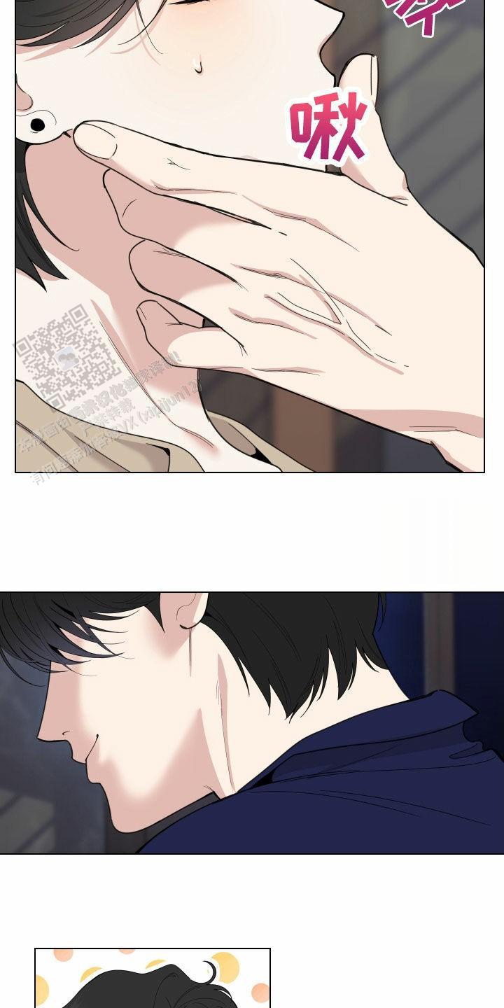 一塌糊涂的爱情 - 第149话 - 第25张图