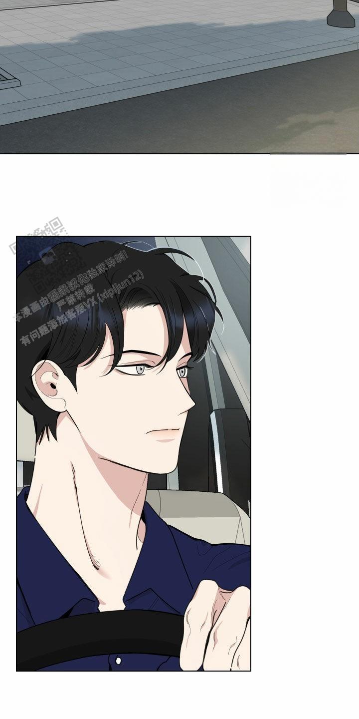 一塌糊涂的爱情 - 第149话 - 第2张图