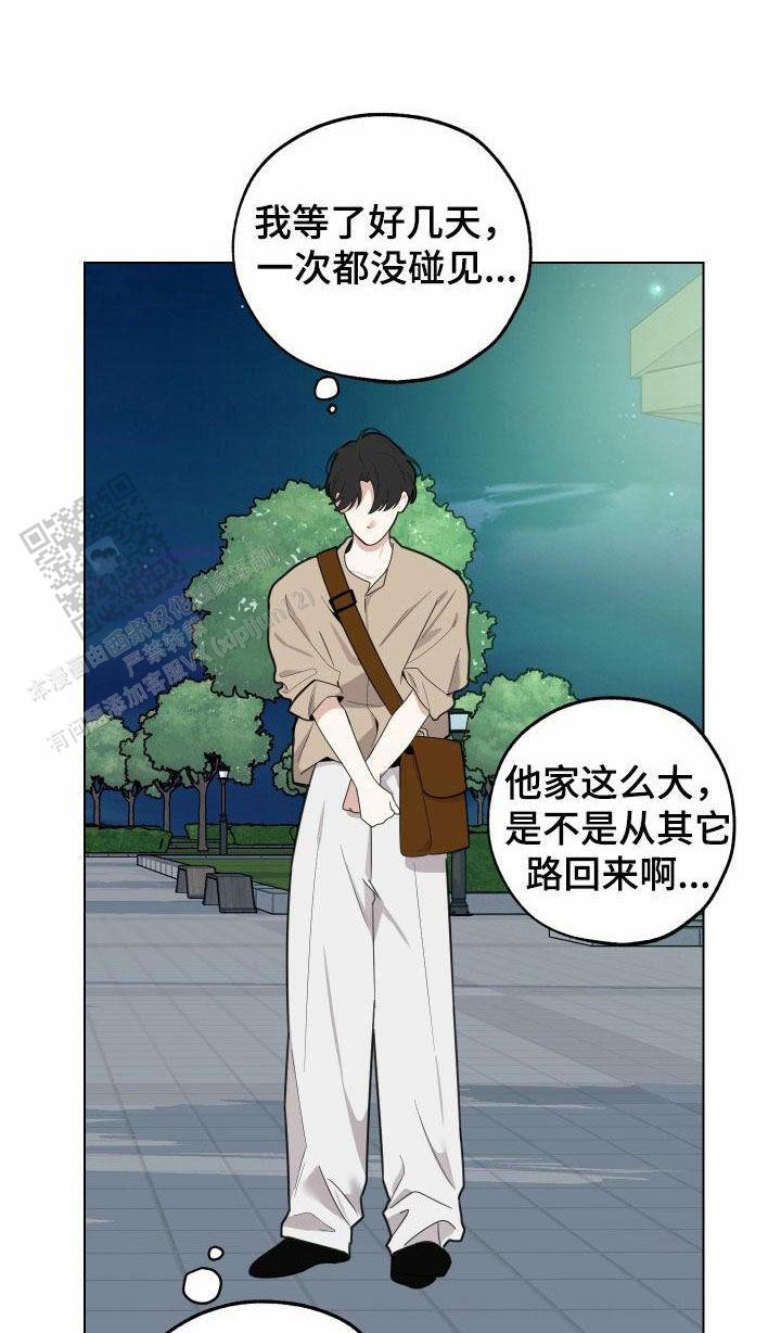 一塌糊涂的爱情 - 第149话 - 第3张图