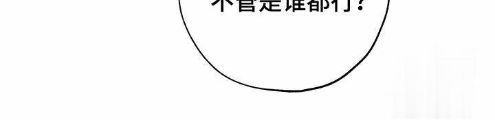 一塌糊涂的爱情 - 第150话 - 第19张图