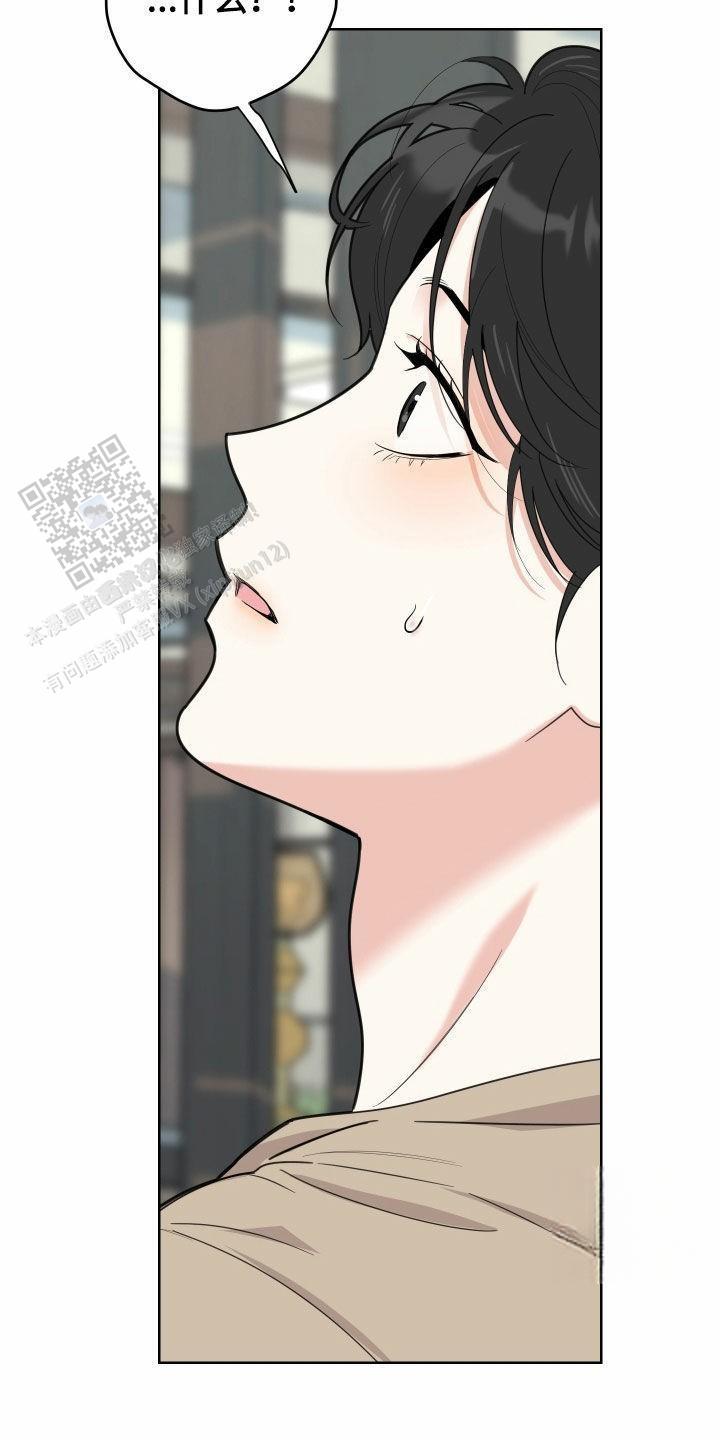 一塌糊涂的爱情 - 第150话 - 第23张图