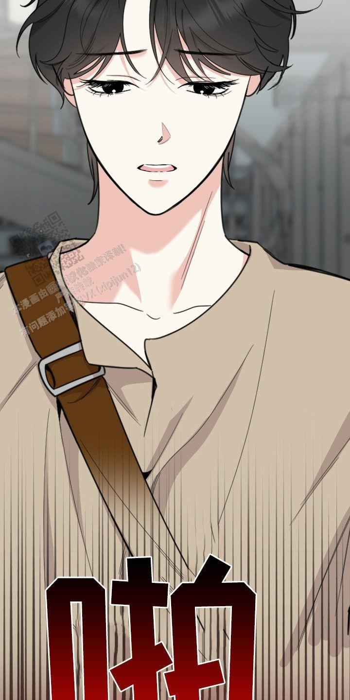 一塌糊涂的爱情 - 第150话 - 第7张图