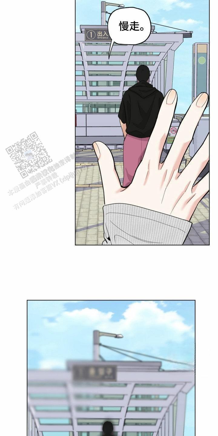 一塌糊涂的爱情 - 第146话 - 第19张图