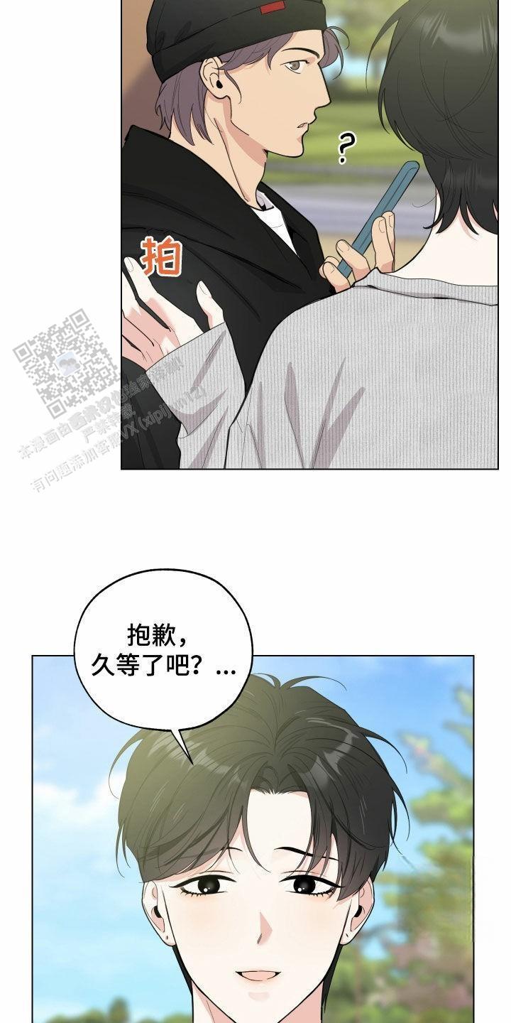 一塌糊涂的爱情 - 第146话 - 第3张图