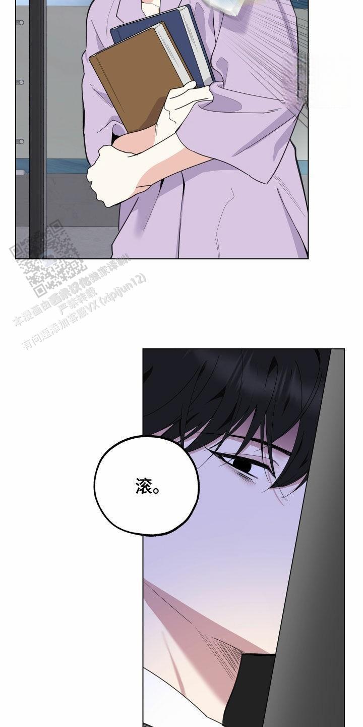 一塌糊涂的爱情 - 第148话 - 第15张图