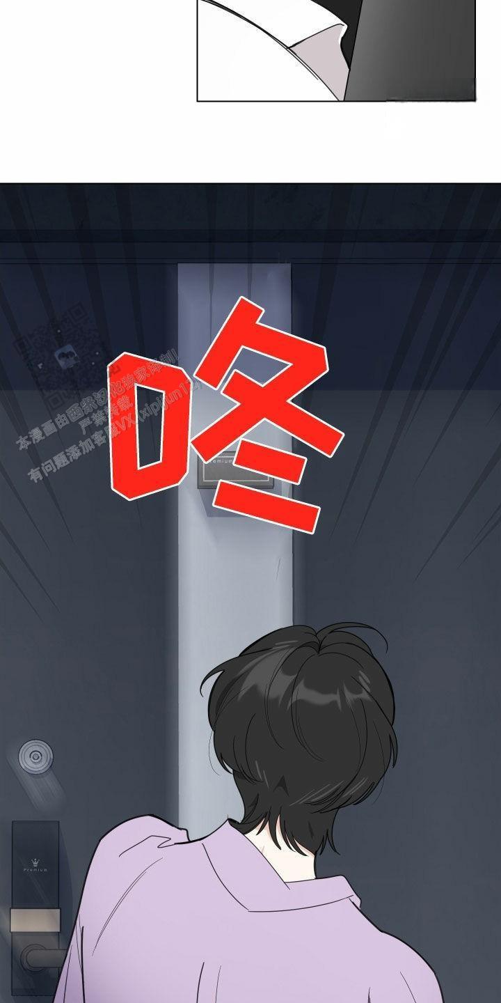 一塌糊涂的爱情 - 第148话 - 第16张图