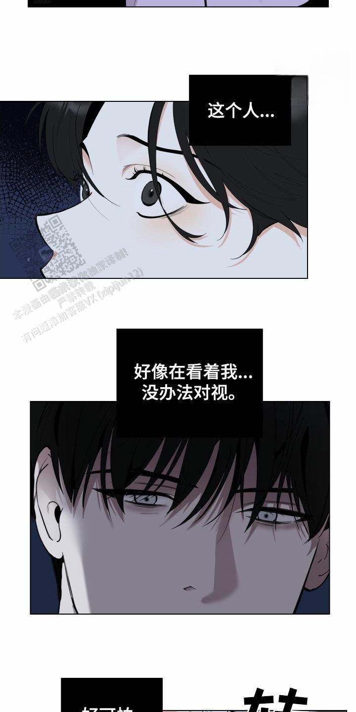 一塌糊涂的爱情 - 第148话 - 第2张图