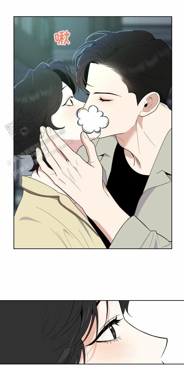 一塌糊涂的爱情 - 第154话 - 第22张图