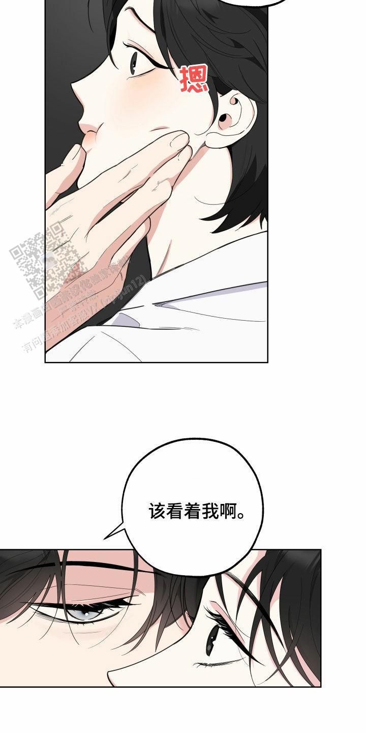 一塌糊涂的爱情 - 第151话 - 第24张图