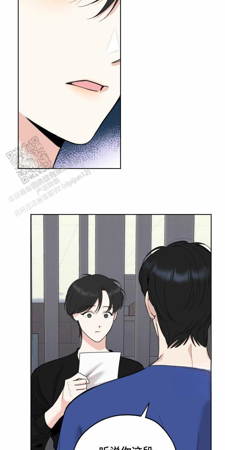 一塌糊涂的爱情 - 第151话 - 第2张图