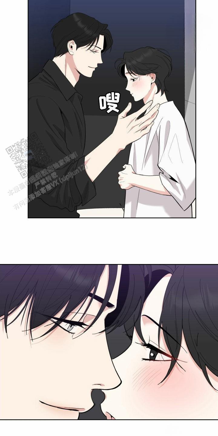 一塌糊涂的爱情 - 第152话 - 第12张图