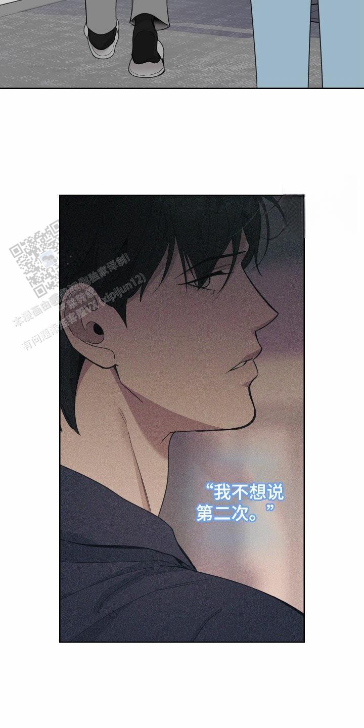 一塌糊涂的爱情 - 第153话 - 第15张图