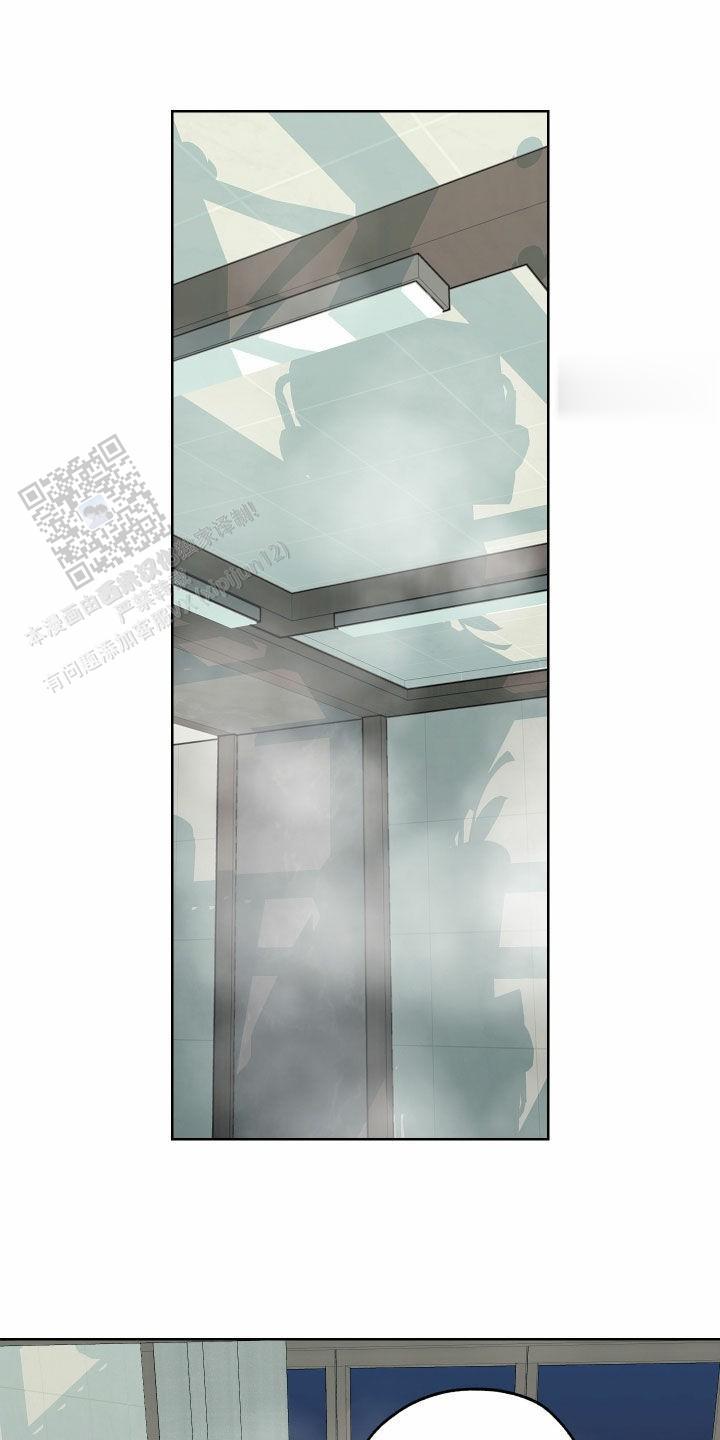 一塌糊涂的爱情 - 第153话 - 第1张图