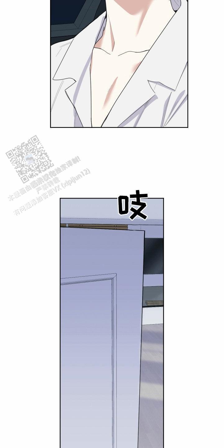 一塌糊涂的爱情 - 第153话 - 第27张图