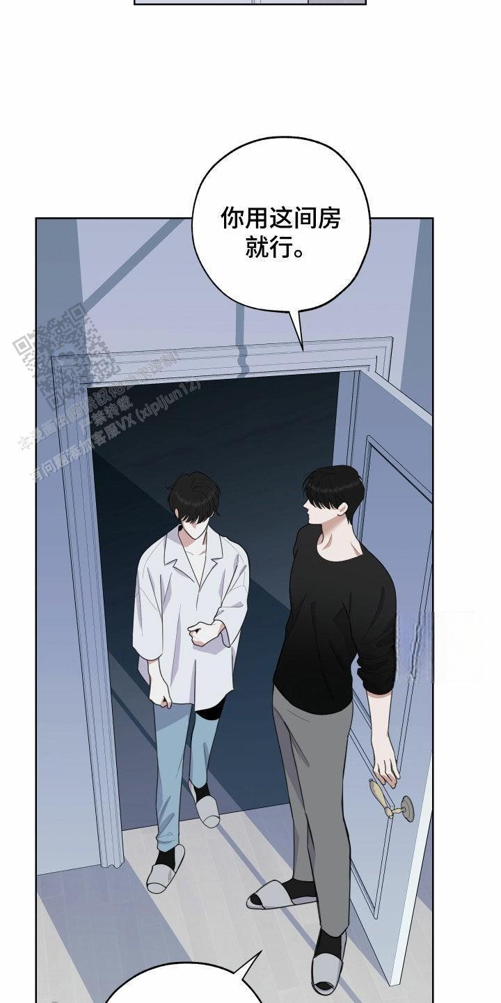 一塌糊涂的爱情 - 第153话 - 第28张图