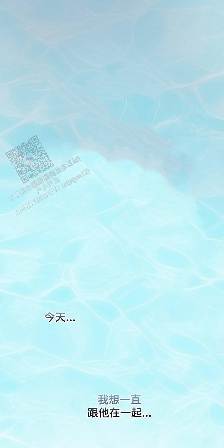 一塌糊涂的爱情 - 第153话 - 第8张图