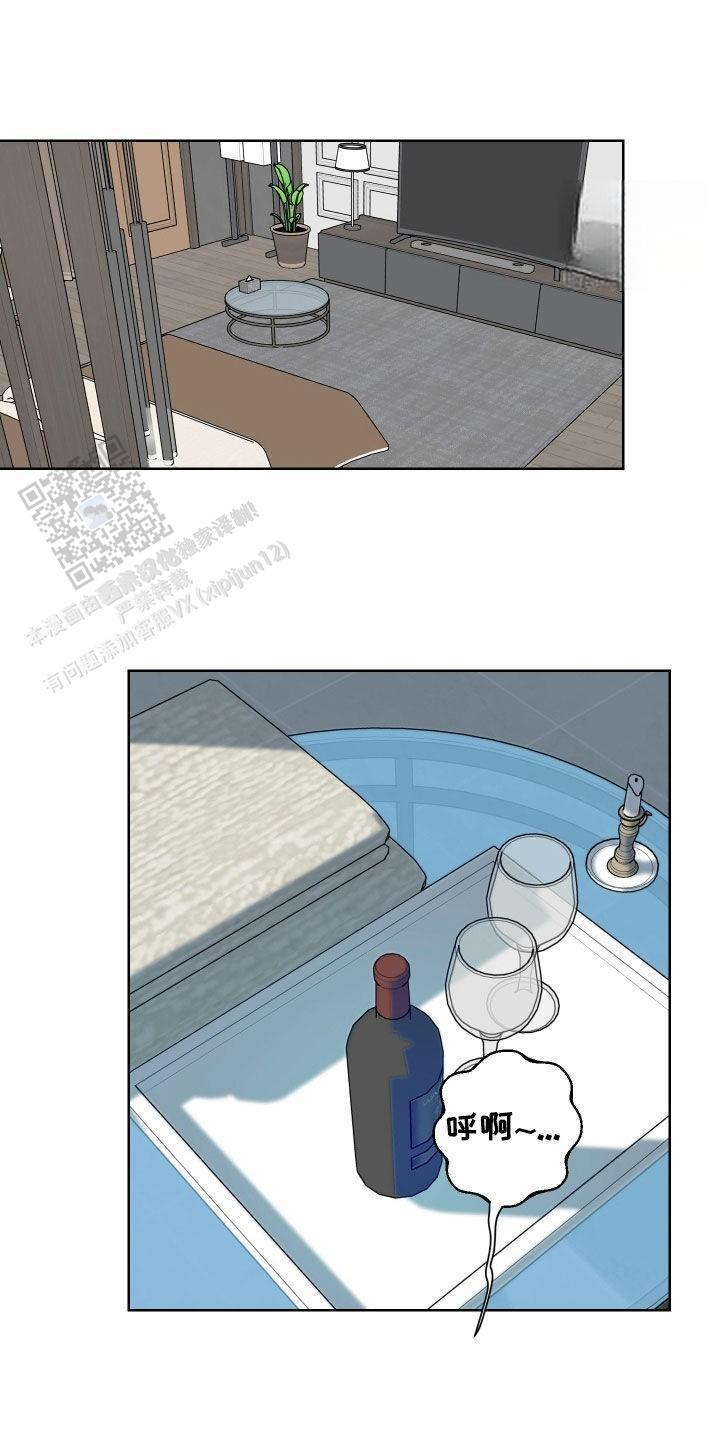 一塌糊涂的爱情 - 第158话 - 第7张图