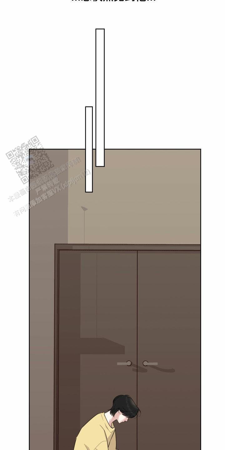 一塌糊涂的爱情 - 第157话 - 第17张图