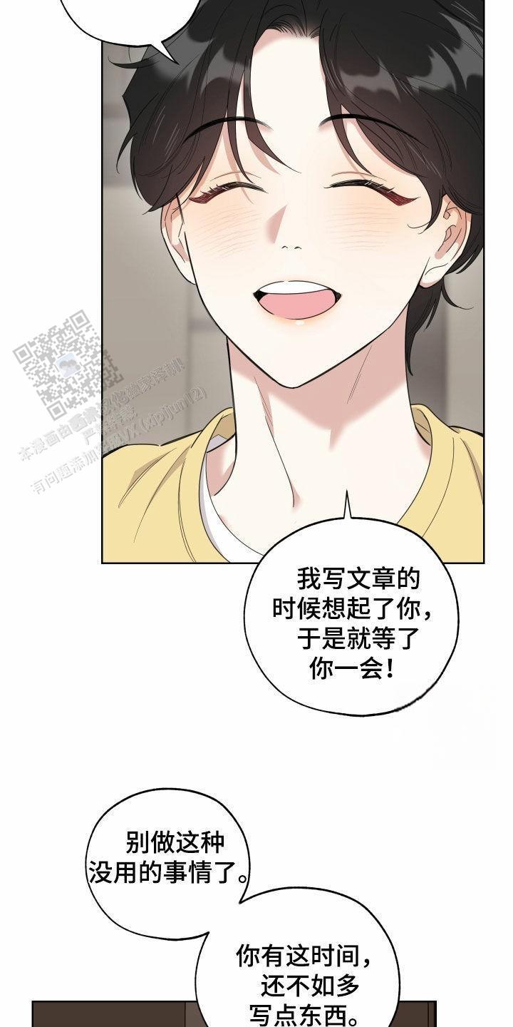 一塌糊涂的爱情 - 第157话 - 第22张图