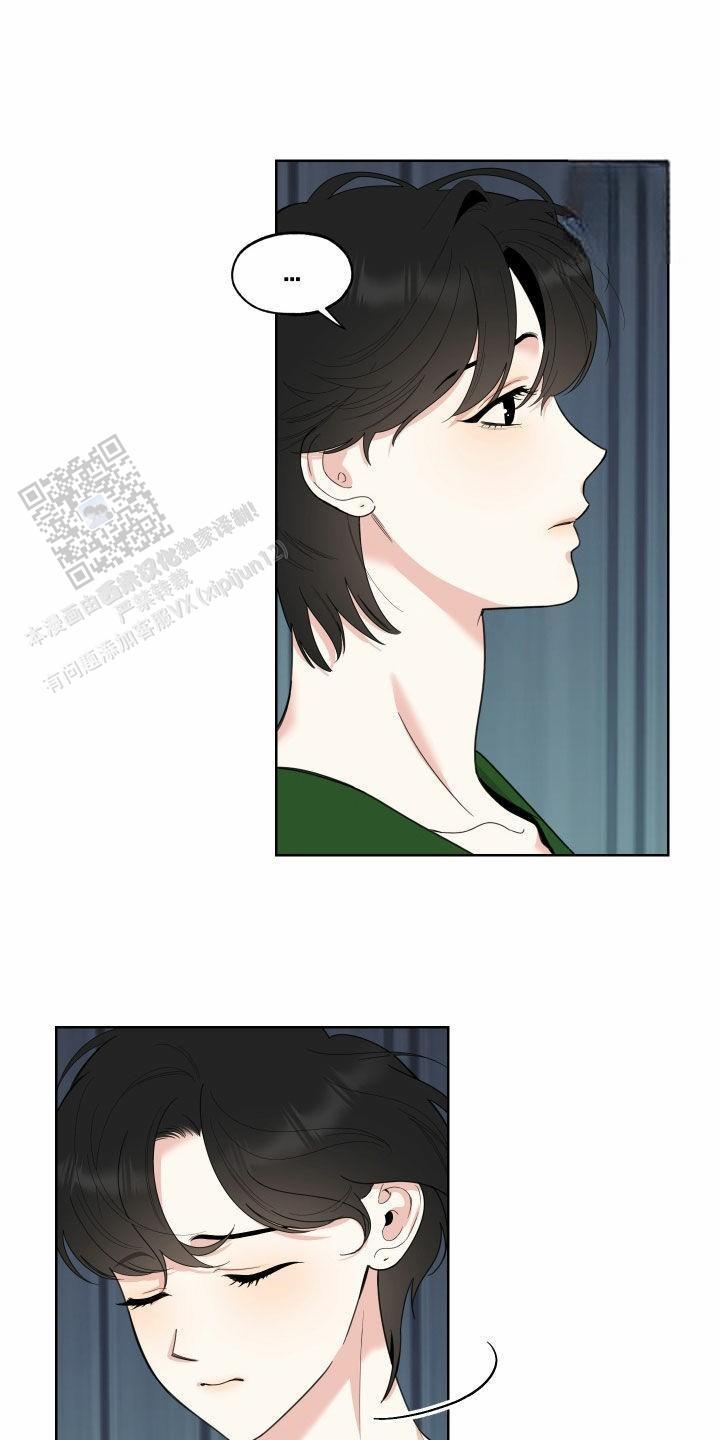 一塌糊涂的爱情 - 第157话 - 第5张图