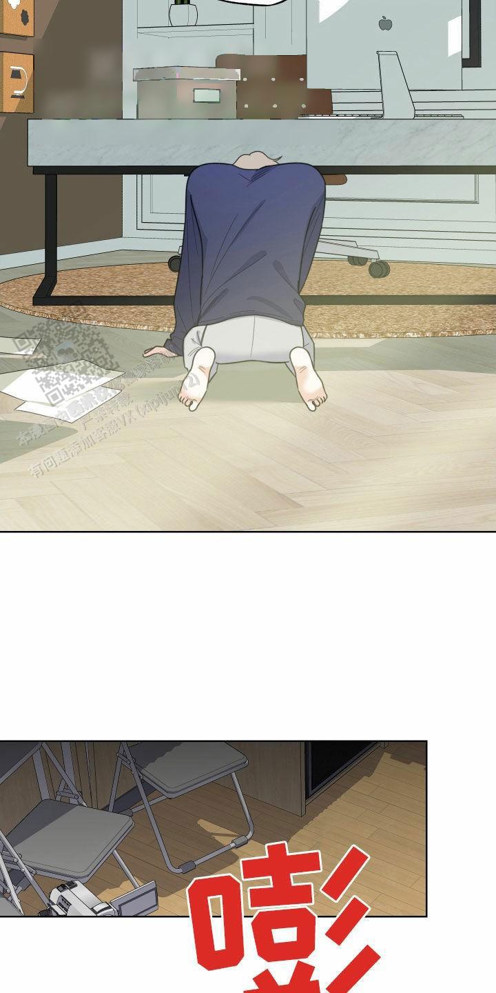 一塌糊涂的爱情 - 第160话 - 第14张图