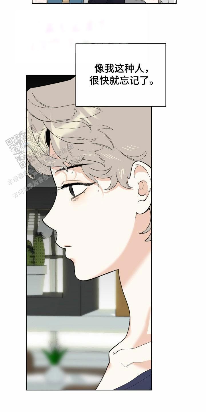 一塌糊涂的爱情 - 第160话 - 第7张图