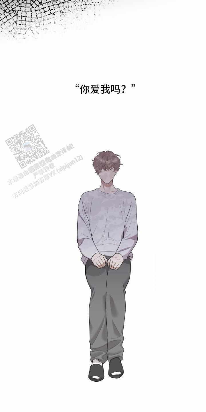 一塌糊涂的爱情 - 第163话 - 第11张图