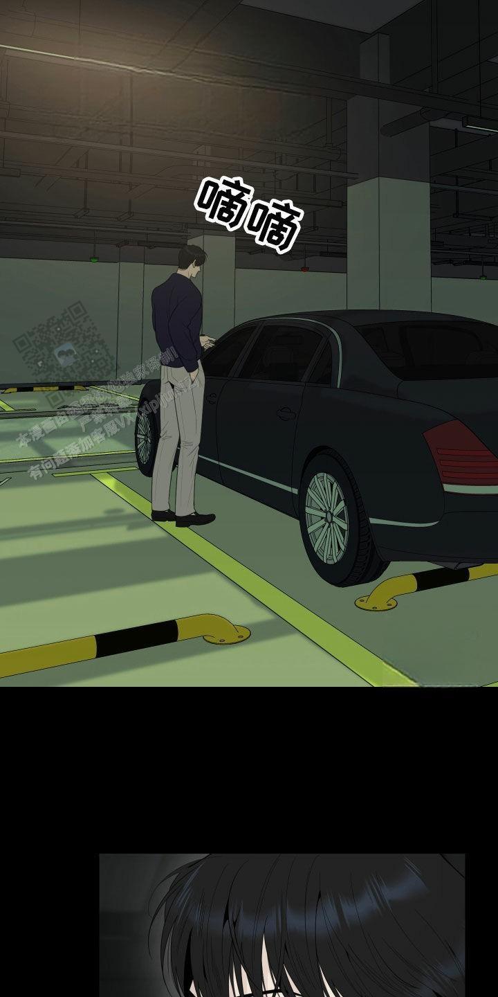 一塌糊涂的爱情 - 第163话 - 第14张图