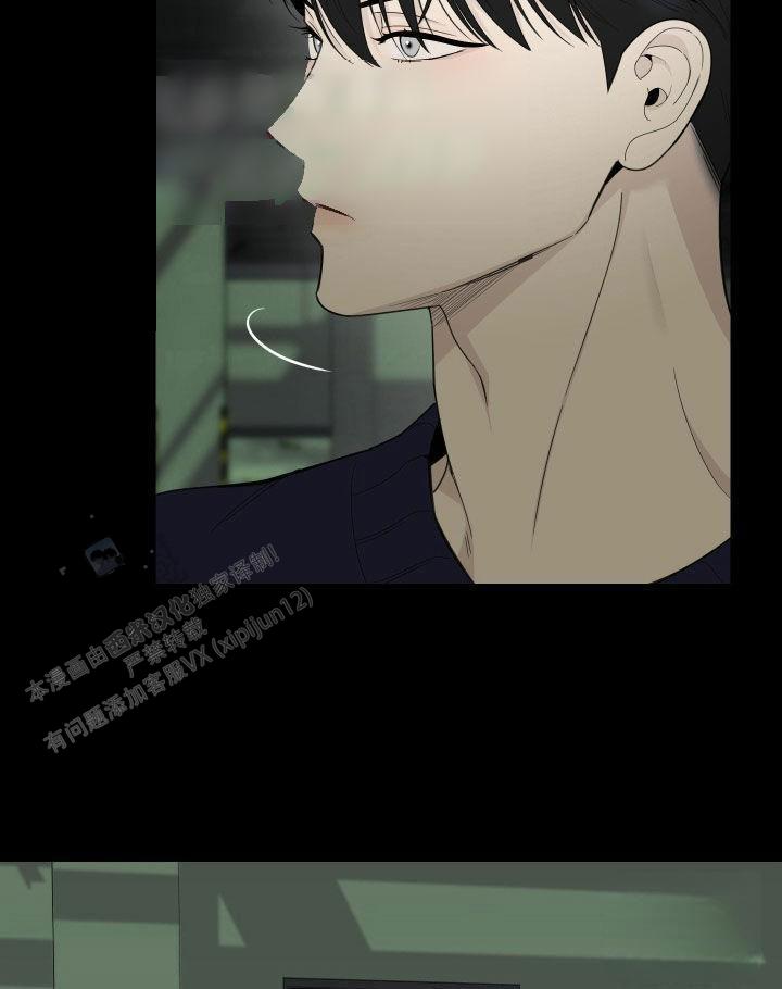 一塌糊涂的爱情 - 第163话 - 第15张图