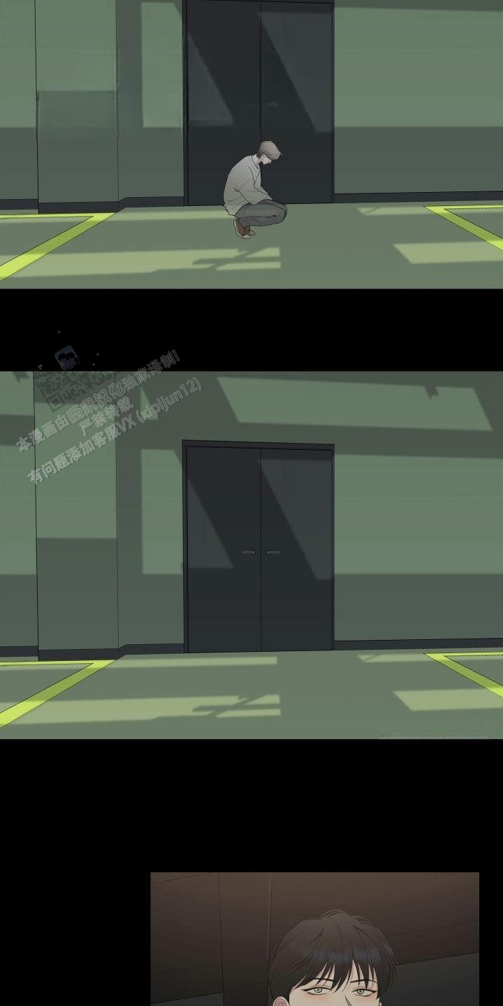 一塌糊涂的爱情 - 第163话 - 第16张图