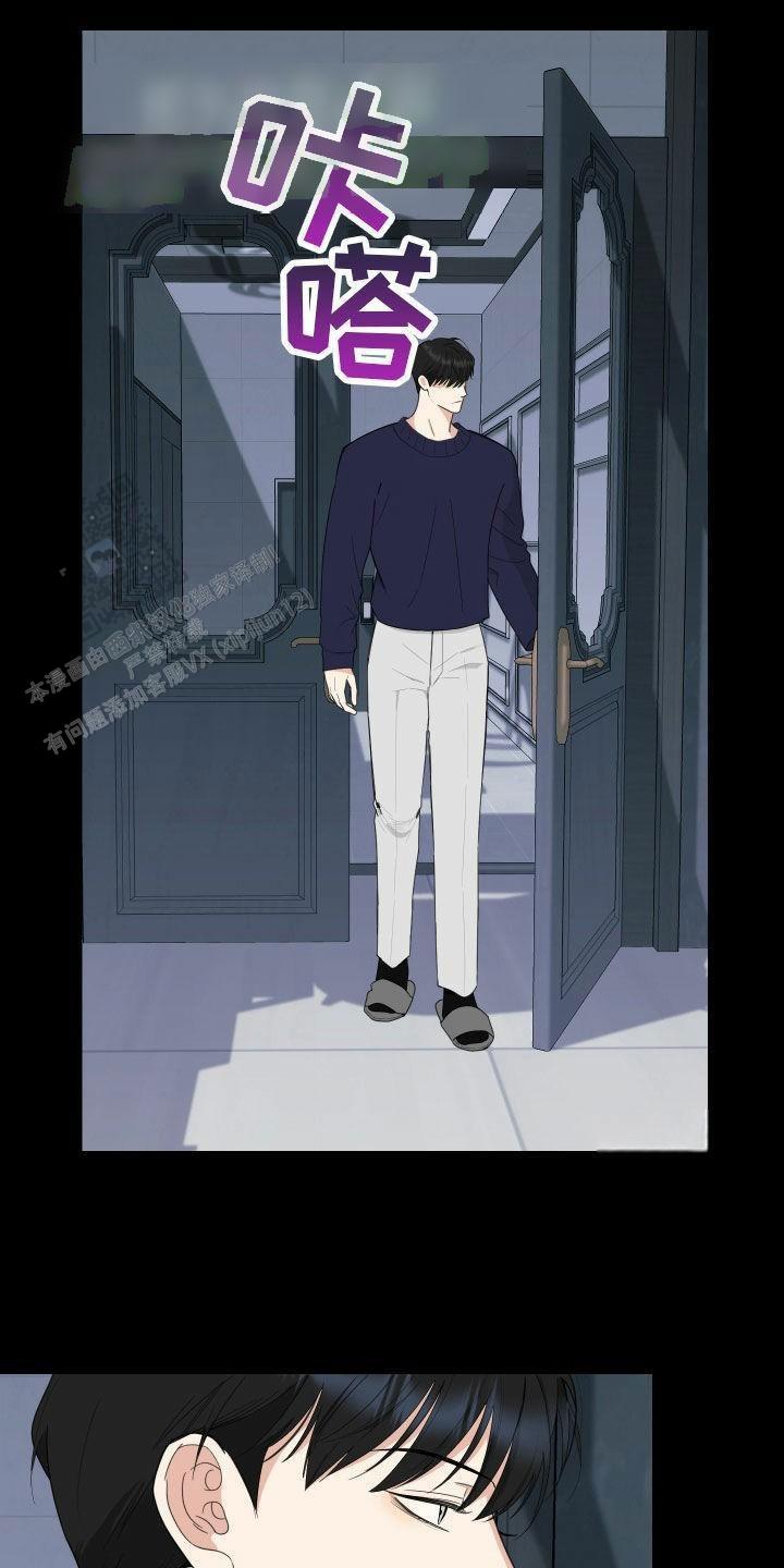 一塌糊涂的爱情 - 第163话 - 第19张图