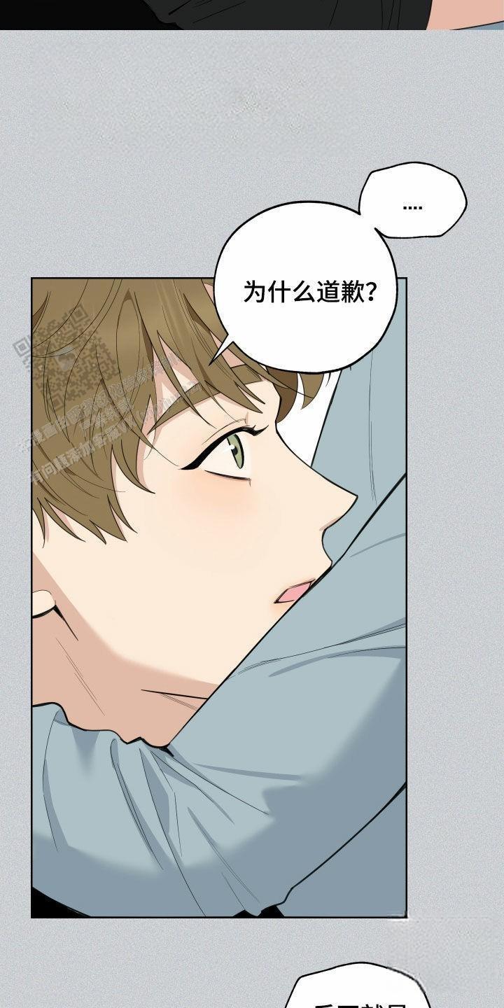 一塌糊涂的爱情 - 第161话 - 第15张图