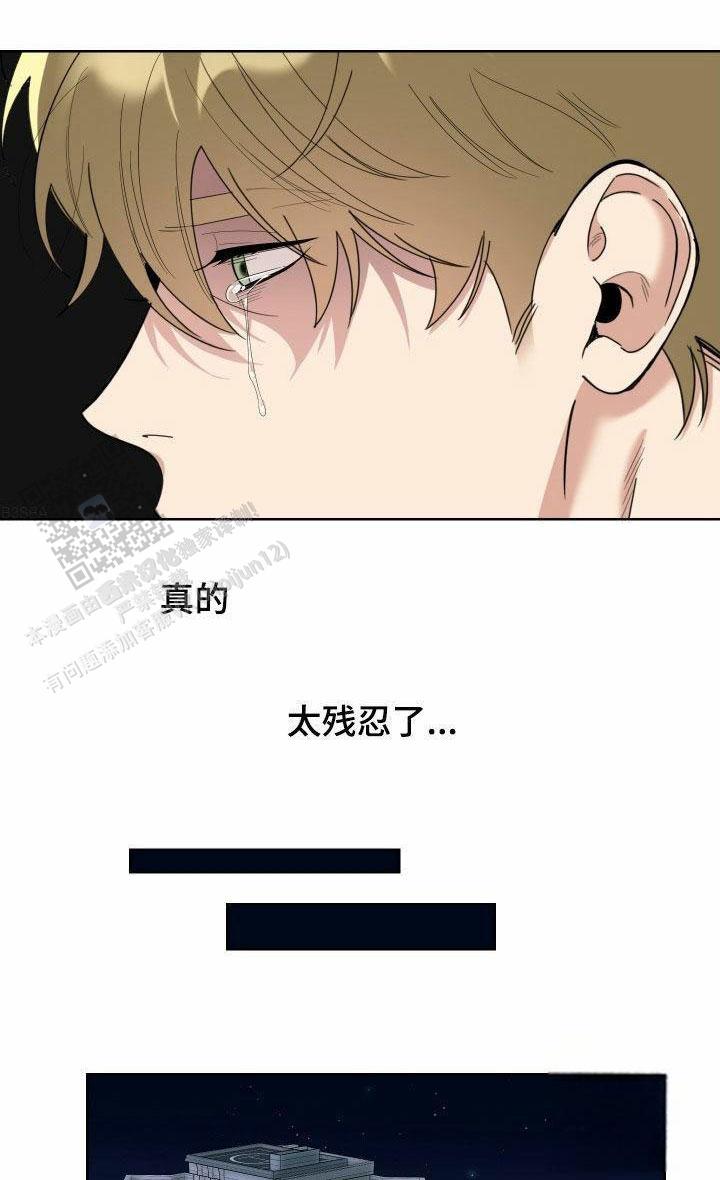 一塌糊涂的爱情 - 第161话 - 第2张图