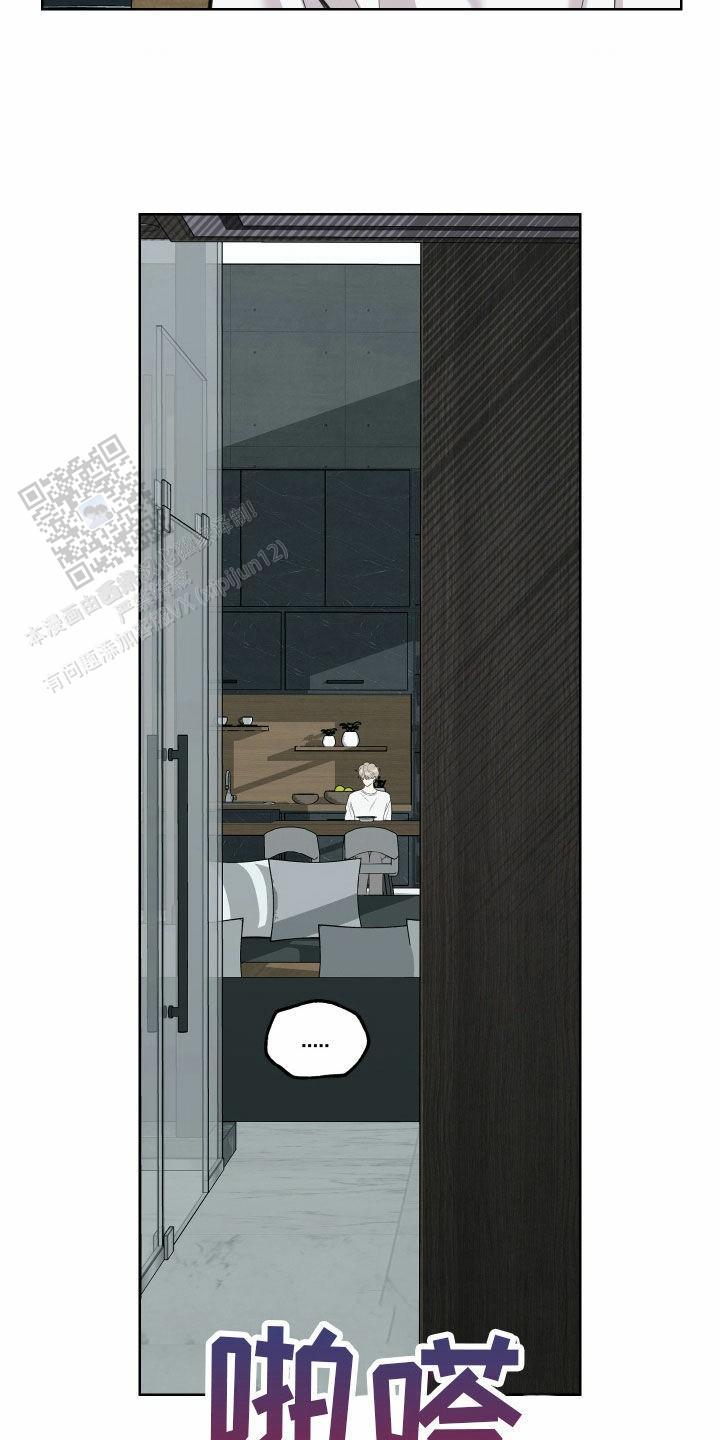 一塌糊涂的爱情 - 第162话 - 第19张图