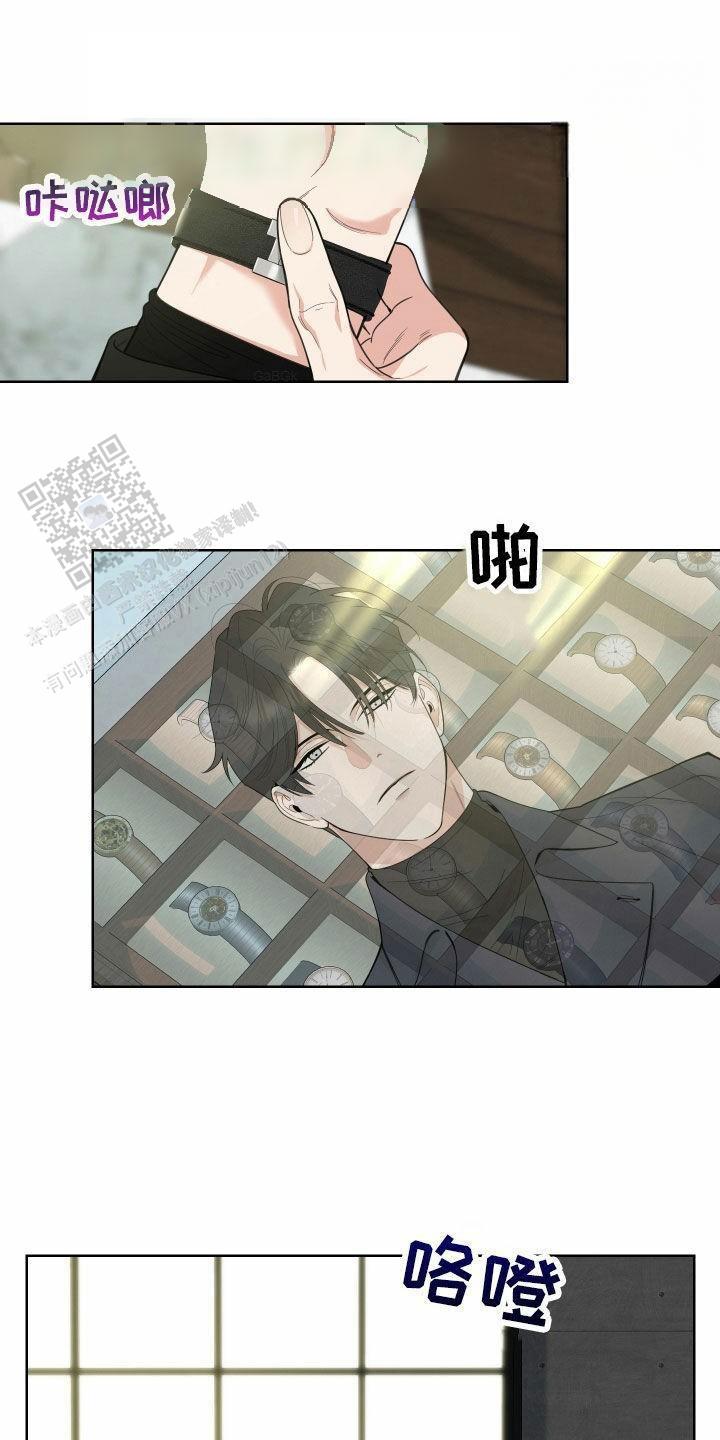 一塌糊涂的爱情 - 第162话 - 第1张图