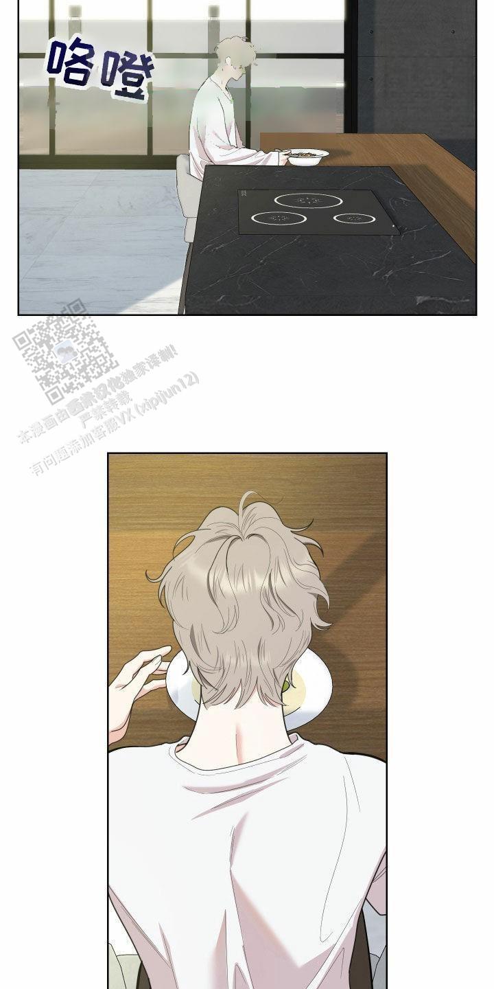 一塌糊涂的爱情 - 第162话 - 第2张图