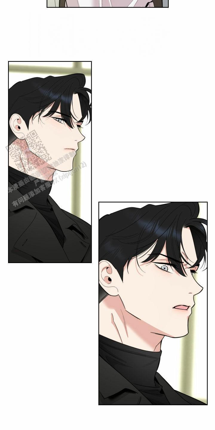 一塌糊涂的爱情 - 第162话 - 第3张图