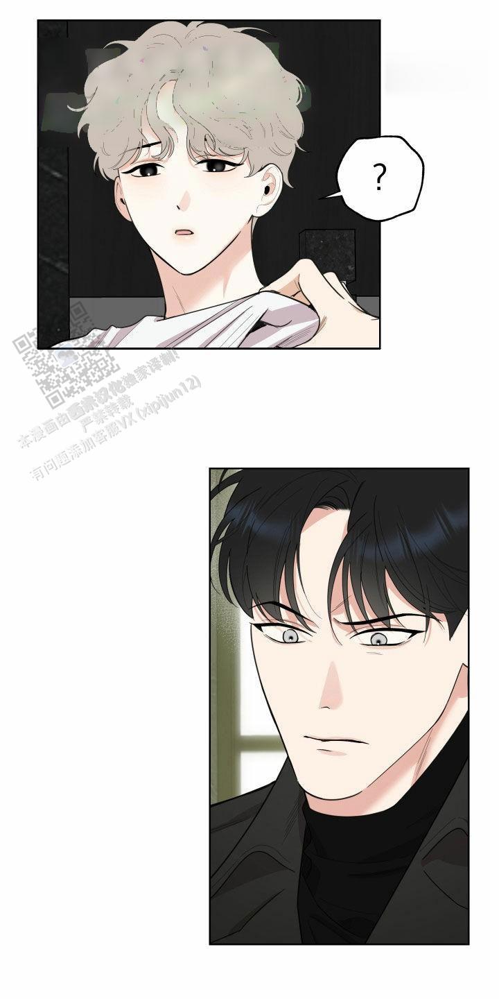 一塌糊涂的爱情 - 第162话 - 第7张图