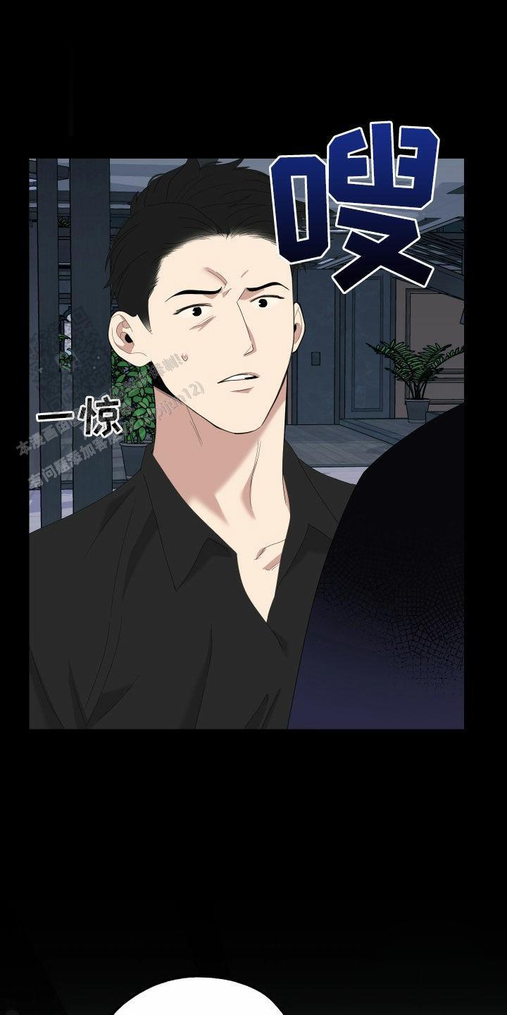 一塌糊涂的爱情 - 第164话 - 第10张图