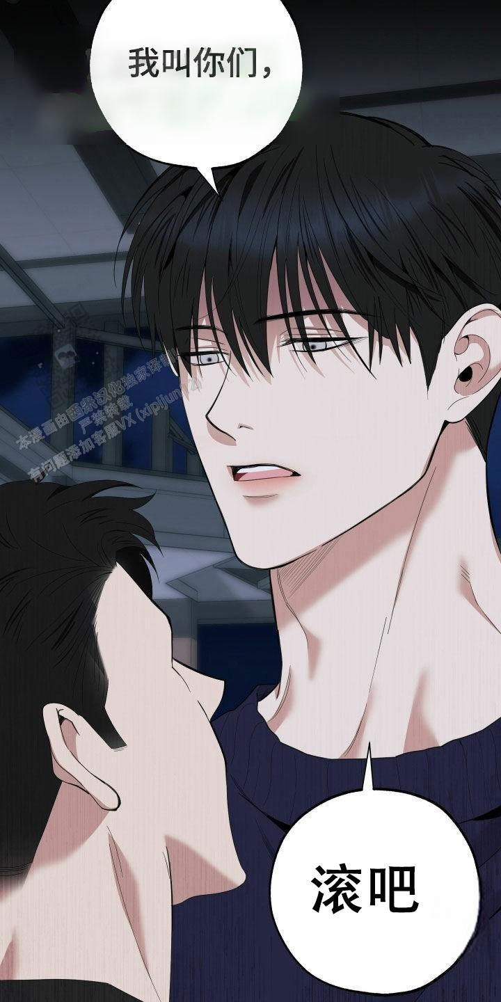 一塌糊涂的爱情 - 第164话 - 第11张图