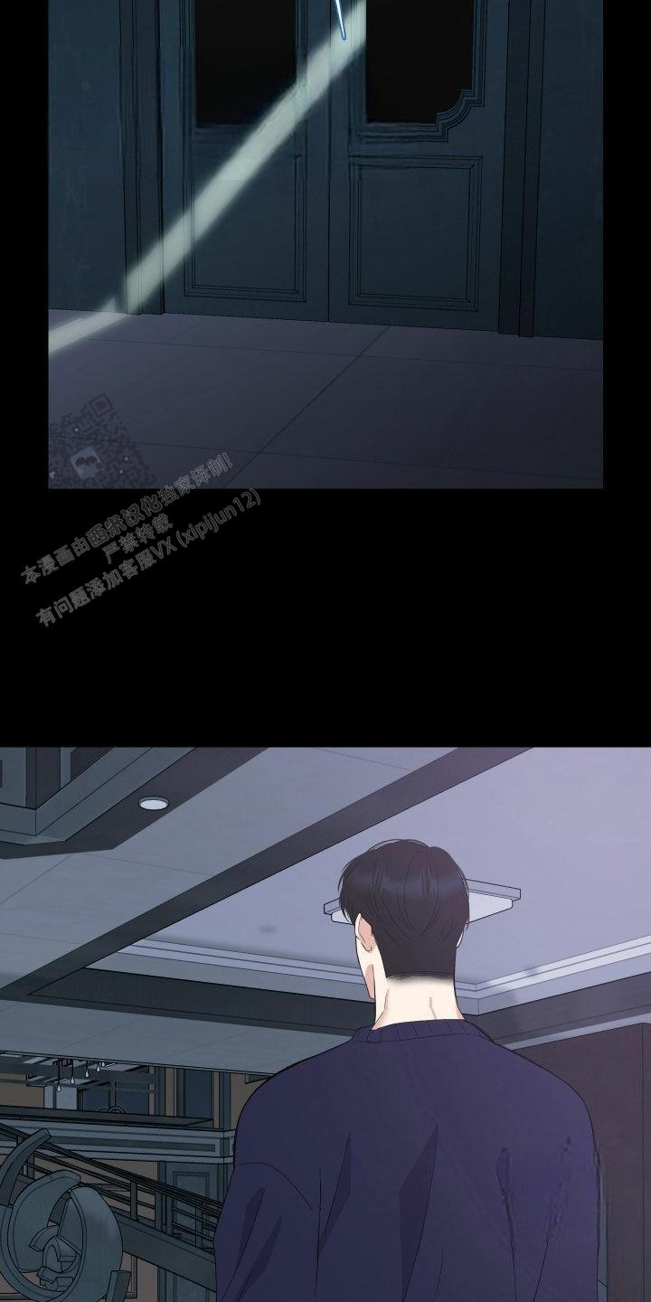 一塌糊涂的爱情 - 第164话 - 第14张图