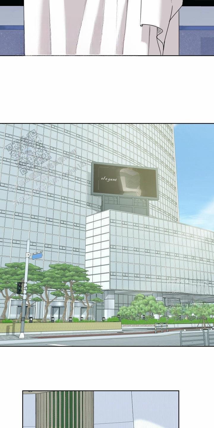 一塌糊涂的爱情 - 第165话 - 第15张图