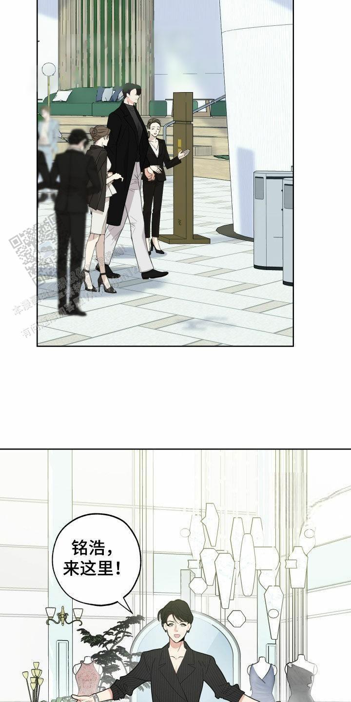 一塌糊涂的爱情 - 第165话 - 第16张图