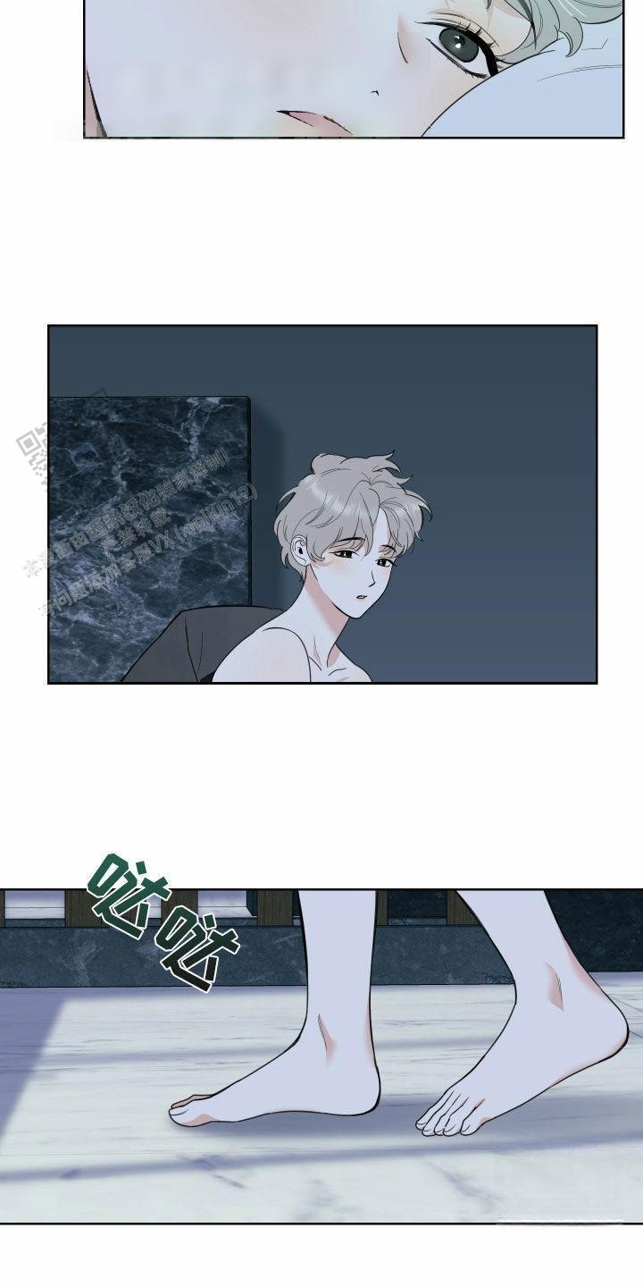 一塌糊涂的爱情 - 第165话 - 第3张图