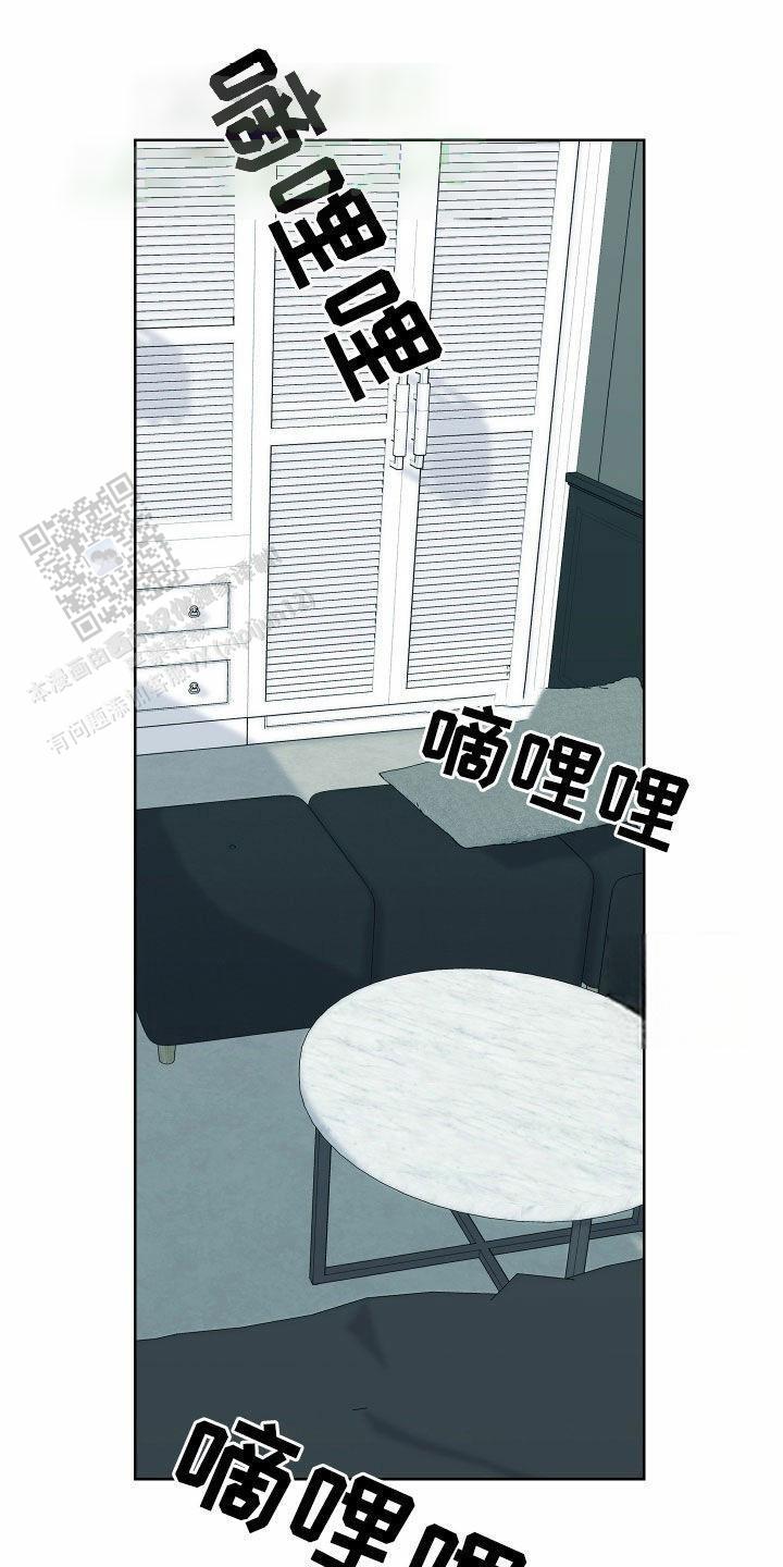 一塌糊涂的爱情 - 第168话 - 第15张图