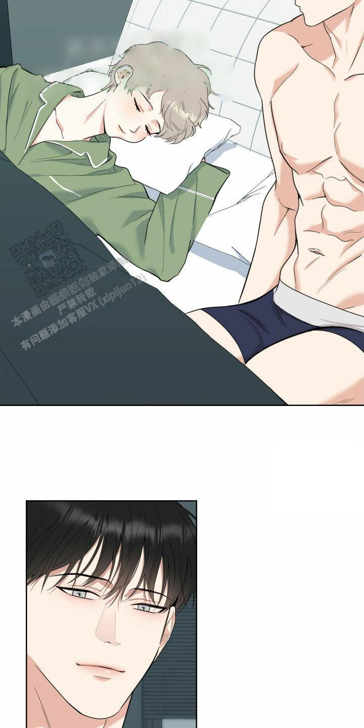 一塌糊涂的爱情 - 第168话 - 第2张图