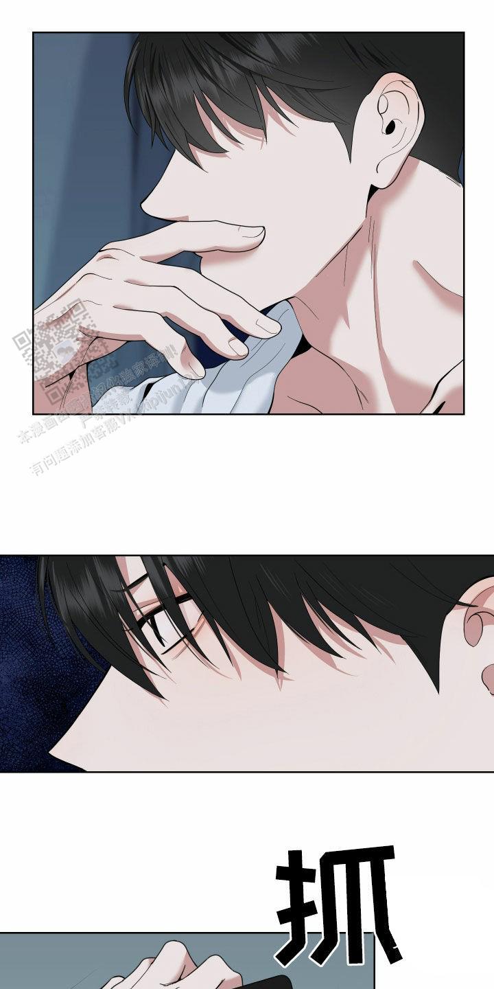 一塌糊涂的爱情 - 第170话 - 第10张图