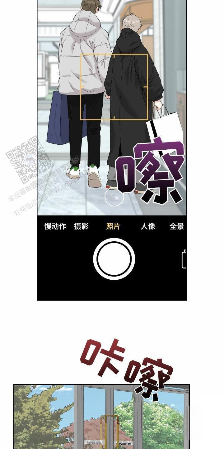 一塌糊涂的爱情 - 第170话 - 第18张图