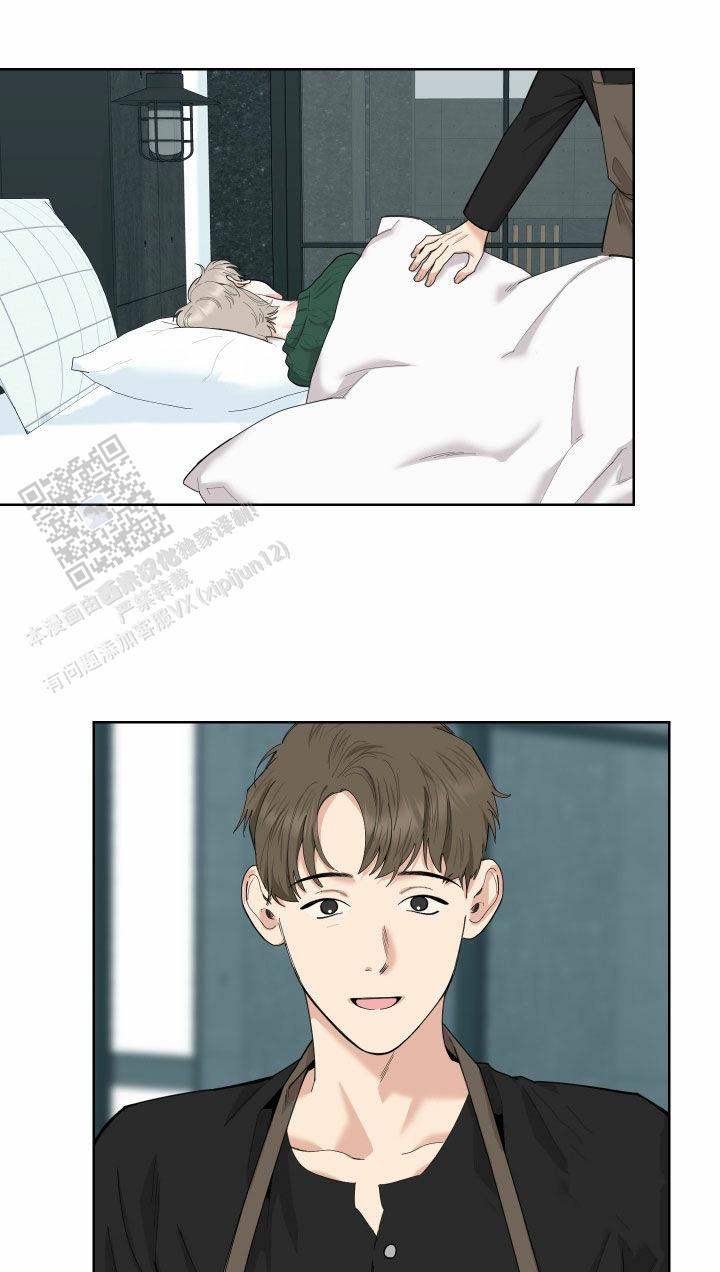 一塌糊涂的爱情 - 第170话 - 第2张图