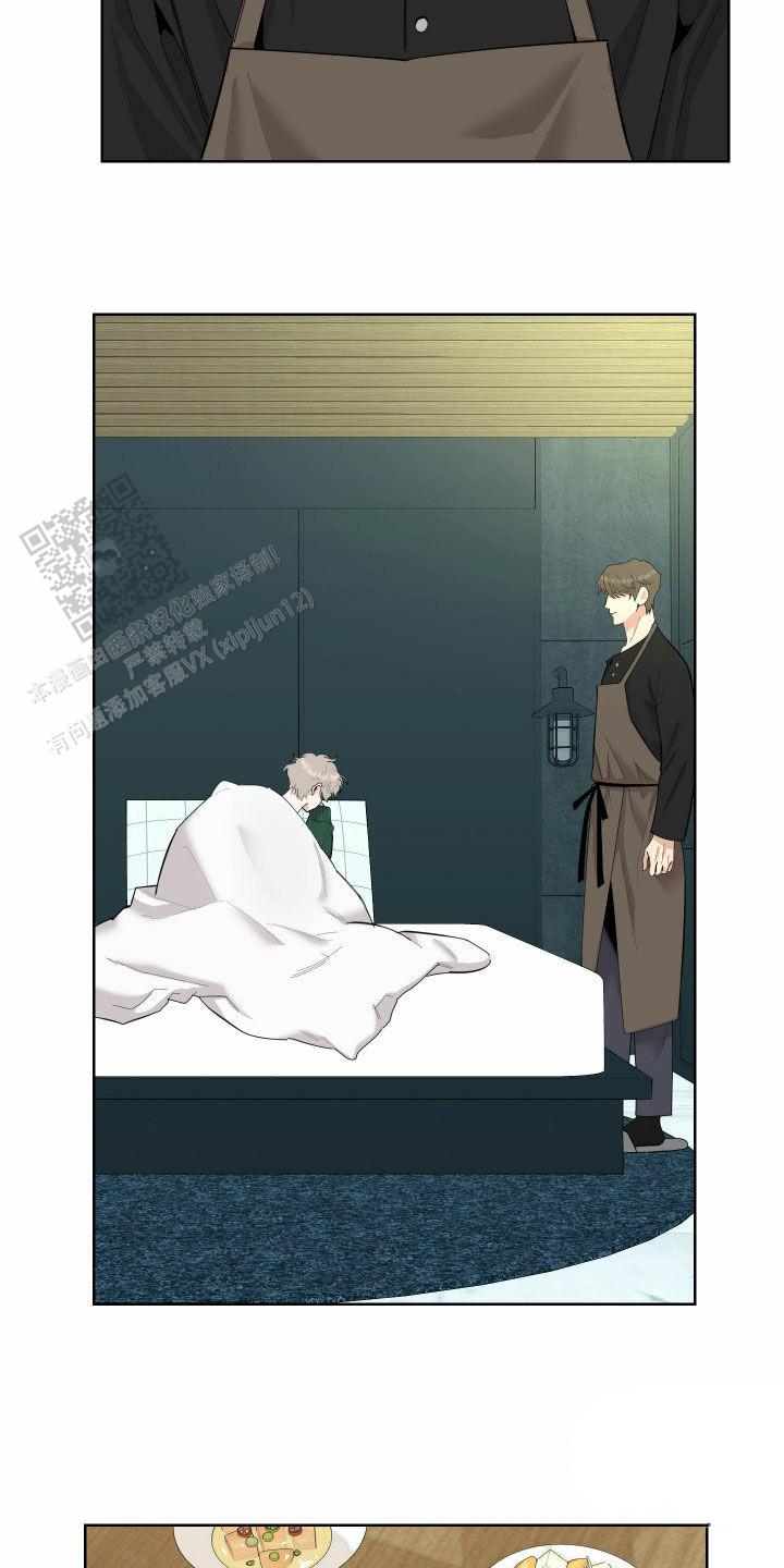 一塌糊涂的爱情 - 第170话 - 第3张图